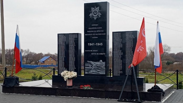 Мемориал в Остроухове. Захарово. 4.11.25_4