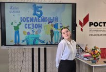 Дарья Тебенькова из Захаровской первой школы поедет на региональный этап конкурса «Живая классика»