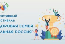 Представители Рязанской области могут присоединиться к Всероссийскому проекту «Многодетная Россия»