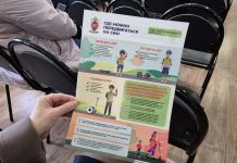 В Захаровской средней школе № 1 провели общешкольное родительское собрание на тему «Важные вопросы безопасности»