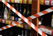 В День молодежи в Рязанской области не будут продавать алкоголь