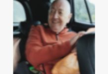 В Захаровском округе нашли пропавшего грибника