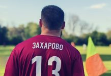 Захаровская футбольная команда проиграла в Рыбном и опустилась на третью строчку турнирной таблицы